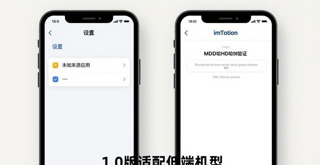 imToken官网下载1.0旧版教程，轻松解决兼容问题