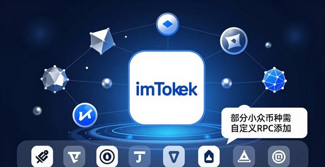 imtoken有ios版吗_主流币现货_imtoken下载中心主流币种支持现状