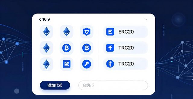 imToken钱包APP的多币种支持功能解析_荣耀钱包功能实用吗_描述微信钱包创新的功能